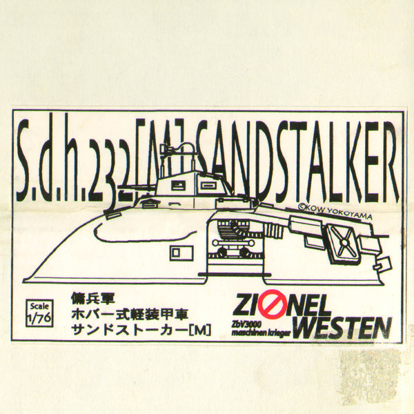 S.d.h.. 232 [M] Sandstalker, Maschinen Krieger, Zionel Westen Bis, Garage Kit, 1/76